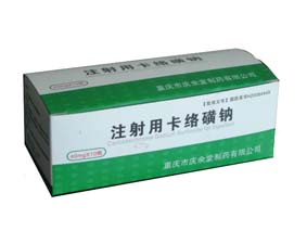 注射用卡絡(luò)磺鈉