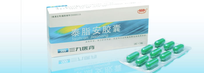 泰脂安膠囊