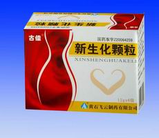 新生化顆粒