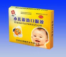小兒退熱口服液