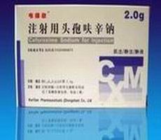 注射用頭孢呋辛鈉