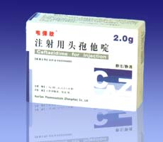 注射用頭孢他啶