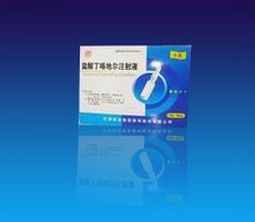 鹽酸丁咯地爾注射液