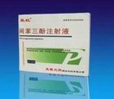 間苯三酚注射液