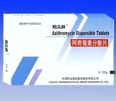 阿齊霉素分散片