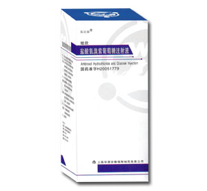 鹽酸氨溴索葡萄糖注射液