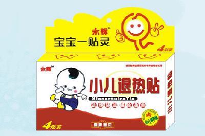 小兒退熱貼