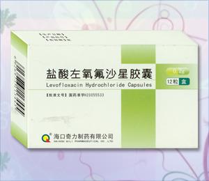 鹽酸左氧氟沙星膠囊