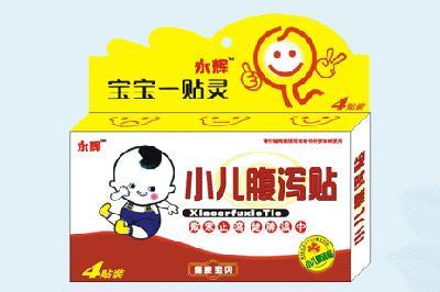 小兒腹瀉貼