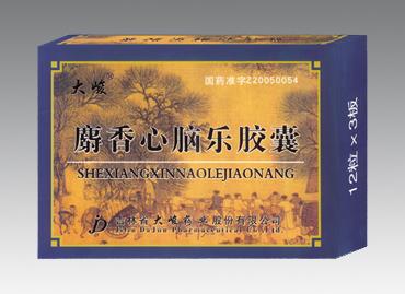 麝香心腦樂膠囊