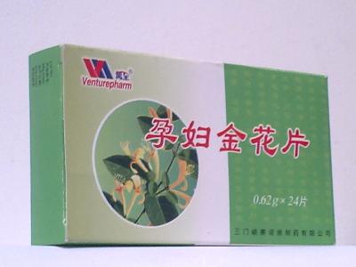孕婦金花片