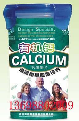 海藻氨基酸螯合鈣(口杯裝）