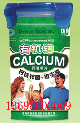 有機(jī)鈣-鈣鐵鋅硒+維生素