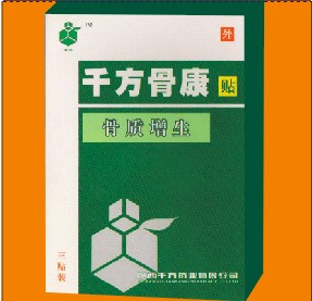千方骨康貼（綠）/廣告產(chǎn)品