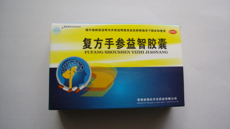 復方手參益智膠囊
