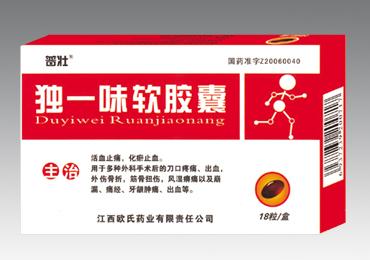 獨一味軟膠囊