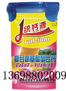 復(fù)合氨基酸螯合鈣