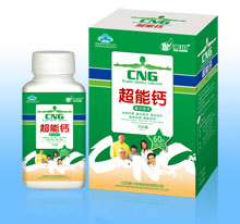 超能鈣(大眾裝)