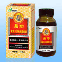 燕窩蜜煉川貝枇杷膏