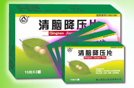 清腦降壓片(一托三)