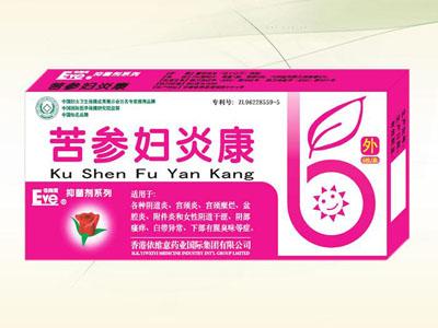 苦參婦炎康--婦科疾病的首選