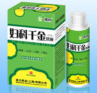婦科千金洗液
