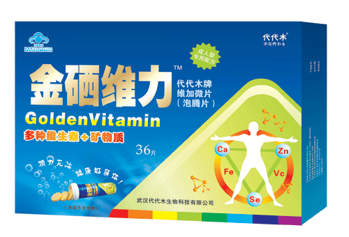 金硒維力泡騰片