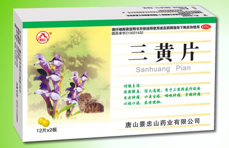 三黃片