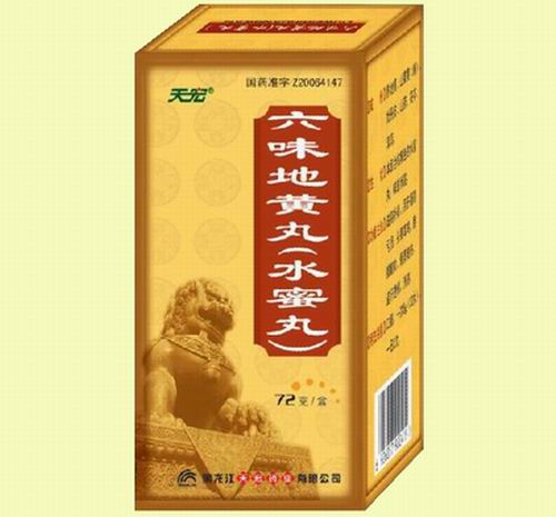 六味地黃丸(水蜜丸)