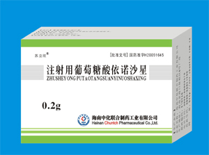 注射用葡萄糖酸依諾沙星