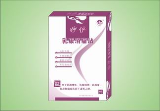 妙伊牌乳康消痛貼