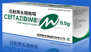 注射用頭孢他啶