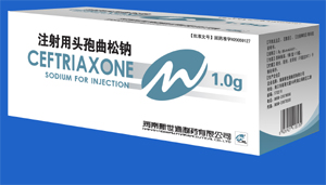 注射用頭孢曲松鈉