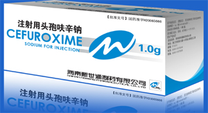 注射用頭孢呋辛鈉