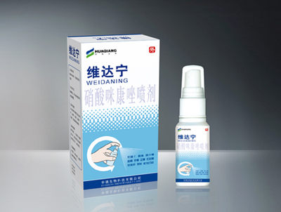 維達(dá)寧噴劑