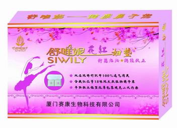 舒唯妮花紅婦墊