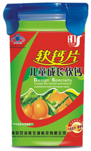 軟鈣片—兒童成長(zhǎng)軟鈣