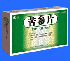 苦參片(皮膚病用藥,清熱/解毒/消炎藥,
