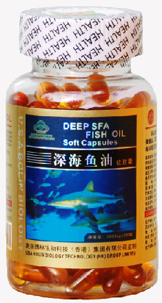 深海魚油