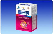 高氏鈣中老年型