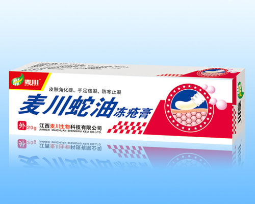 麥川蛇油凍瘡膏