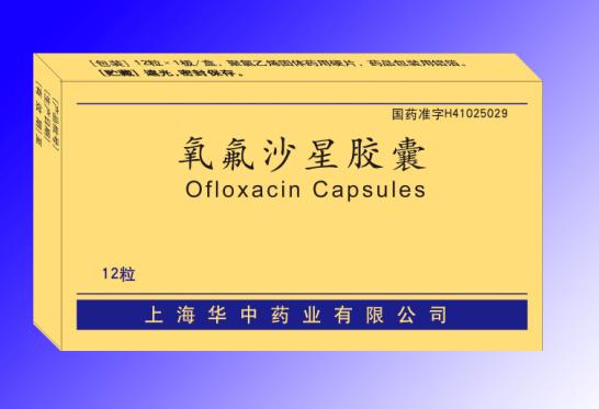 氧氟沙星膠囊