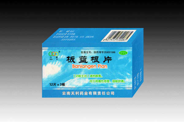 板藍(lán)根片