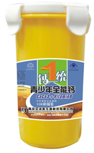 新產(chǎn)品口杯裝青少年全能鈣