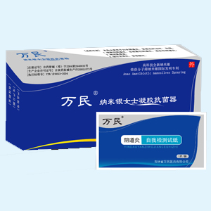 優(yōu)香邦爾潔納米銀抗菌水凝膠劑