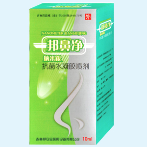 納米銀抗菌水凝膠噴劑