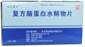 長(zhǎng)龍康欣復(fù)方腦蛋白水解物片