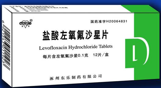 鹽酸左氧氟沙星片