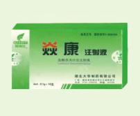 鹽酸洛美沙星注射液