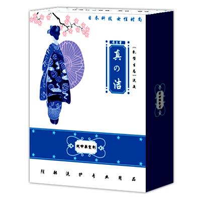 真の潔乳型生態(tài)洗液